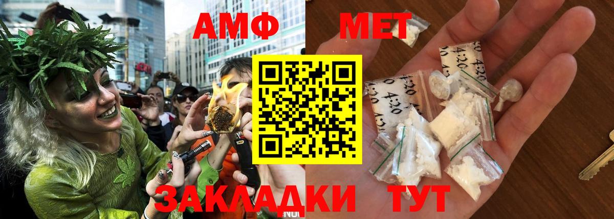 Amphetamine VHQ  Вход с VPN  omg онион  Сердобск  Амфетамин 