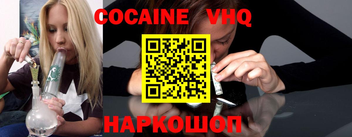 Cocaine Columbia  как найти   Сердобск  КОКАИН Эквадор  Вход с VPN 
