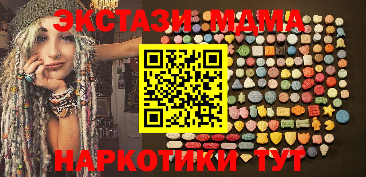 Ecstasy Punisher  купить наркоту  сайты даркнета какой сайт  Вход с VPN  Сердобск 