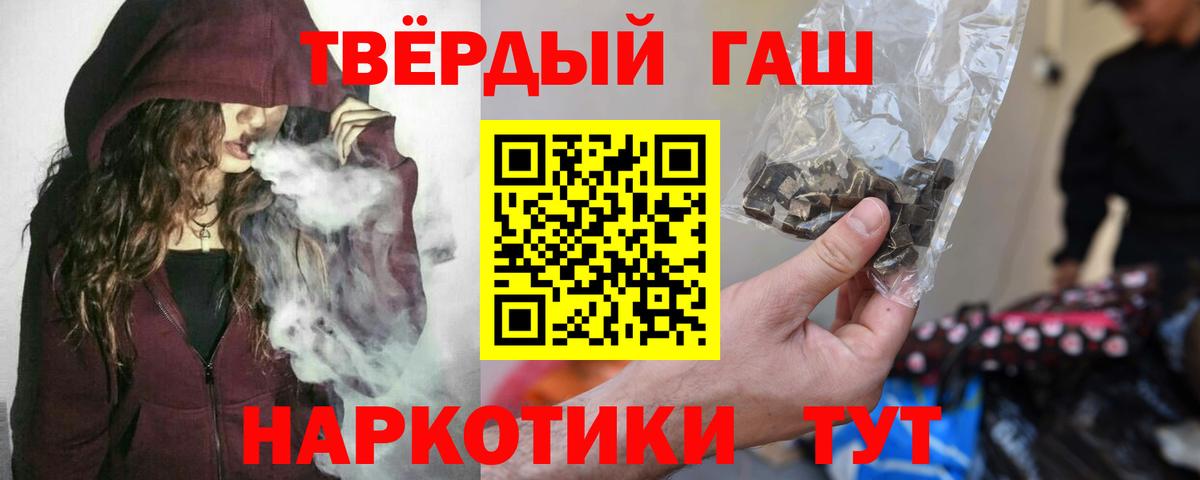 закладки  ГАШИШ убойный  Сердобск  Гашиш  Вход с VPN  ГАШИШ Premium 