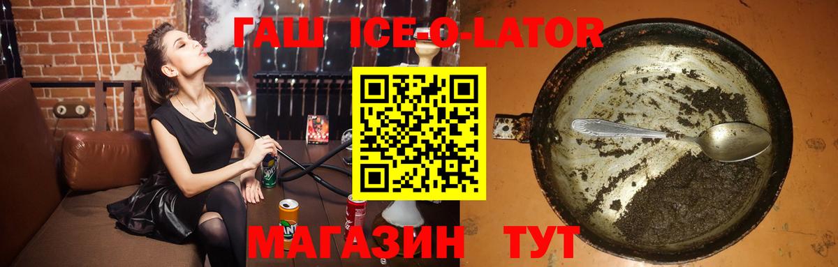 ГАШИШ индика сатива Сердобск