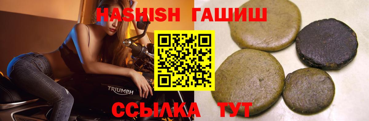 КОКАИН  Вход с VPN  А ПВП СОЛЬ   Сердобск  Каннабис  Меф МЯУ МЯУ кристаллы  Гашиш  MDMA 