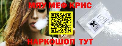 MDMA Старая Купавна