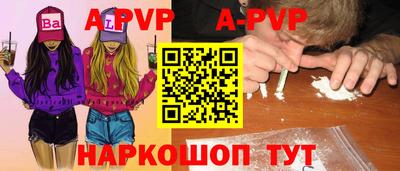 марки lsd Ставрополь