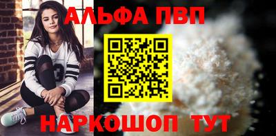 синтетический гашиш Татарск