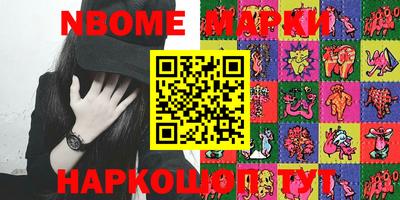 марки lsd Ставрополь