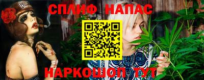 синтетический гашиш Татарск