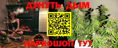 марки lsd Ставрополь