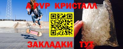 альфа пвп Среднеуральск