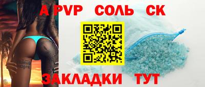 альфа пвп Среднеуральск