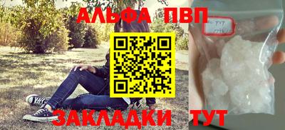 MDMA Старая Купавна