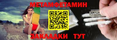 марки lsd Ставрополь