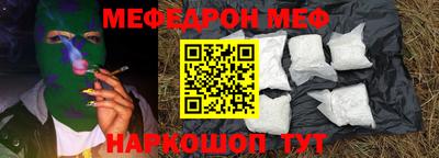 альфа пвп Среднеуральск
