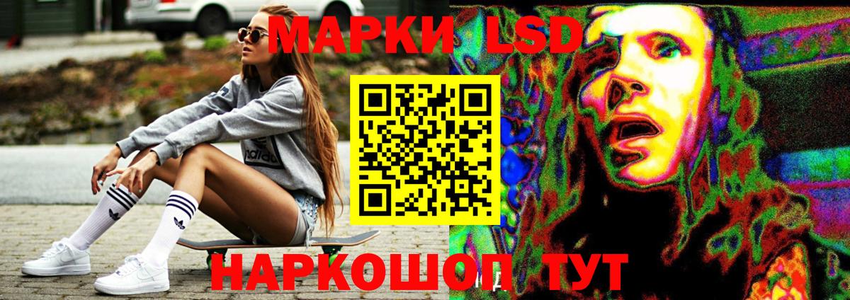 ЛСД экстази кислота Сердобск