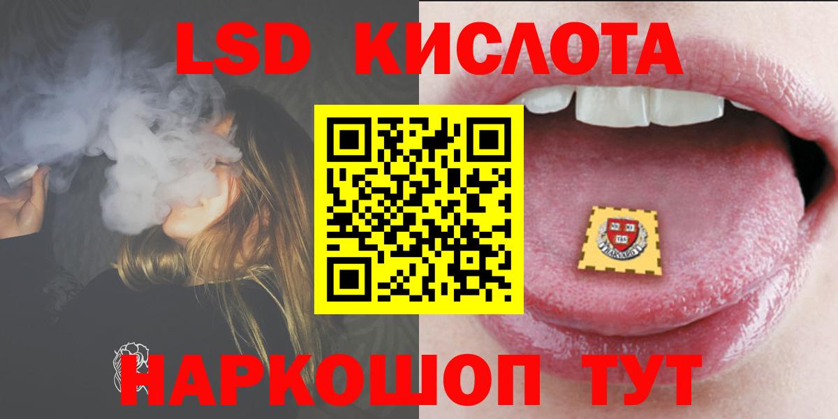 Лсд 25 экстази ecstasy  Вход с VPN  OMG зеркало  ЛСД экстази кислота  Сердобск 