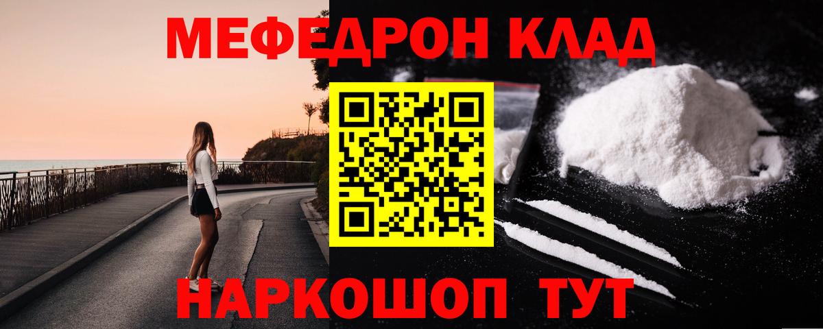 МЕФ  Вход с VPN  Меф  Сердобск  Меф кристаллы  цены наркотик  МЕФ кристаллы 