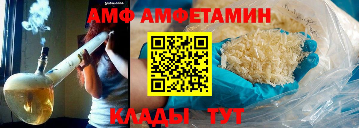 Первитин витя Сердобск
