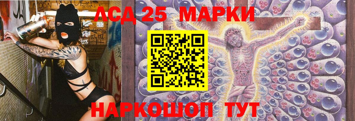 Сердобск  Марки NBOMe 1,8мг  Марки NBOMe 1,8мг  Вход с VPN 