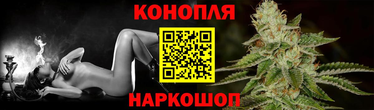 Шишки марихуана THC 21%  Каннабис LSD WEED  Сердобск  Шишки марихуана OG Kush  Вход с VPN 